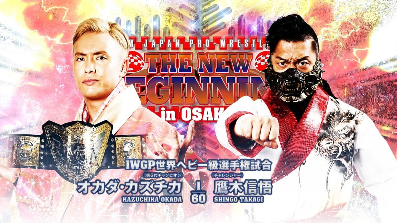 NJPW The New Beginning in Osaka 2023