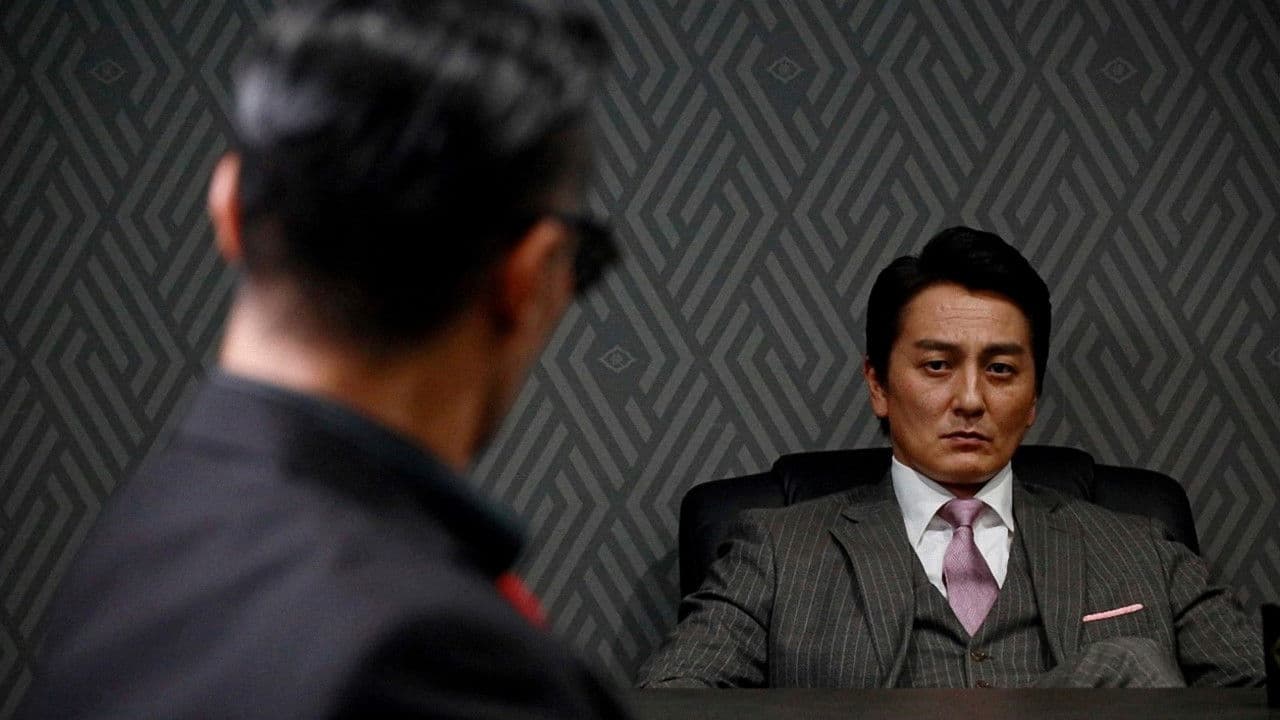 Unification of Japan Gaiden: Yamazaki Ichimon 7 — The Little Romances of the Yamazaki