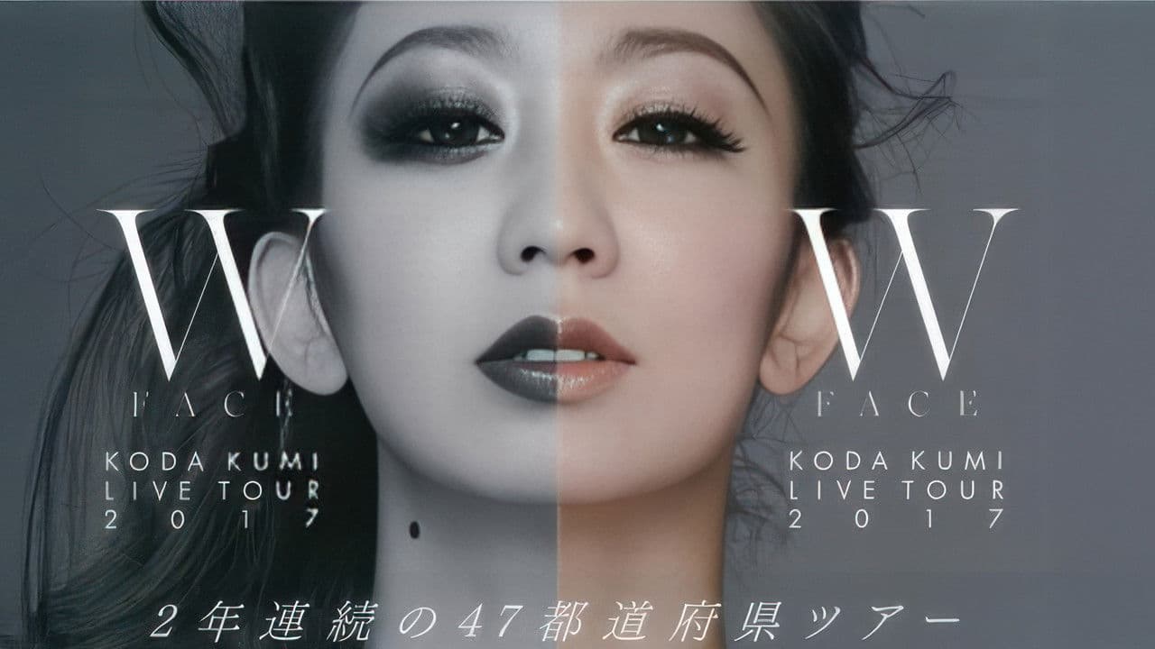 KODA KUMI LIVE TOUR 2017 ~W FACE~