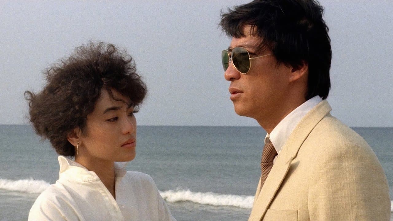 That Day, on the Beach