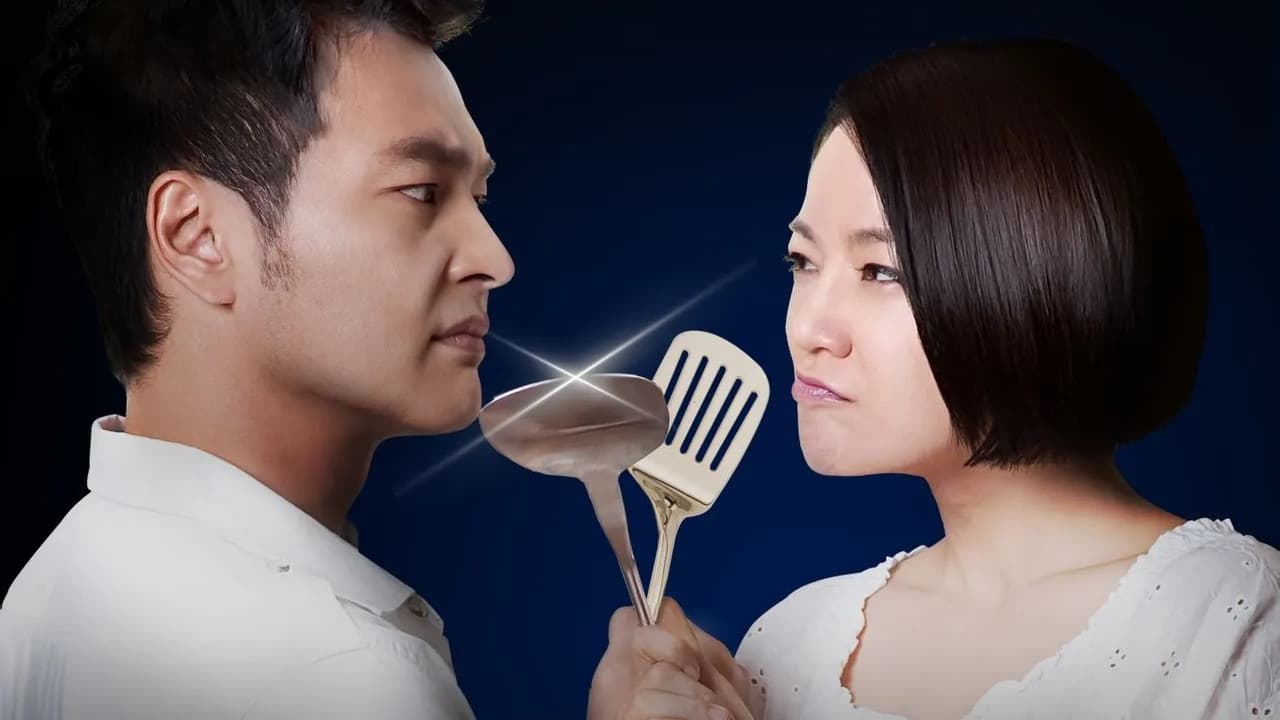 痒婚之十年再爱你