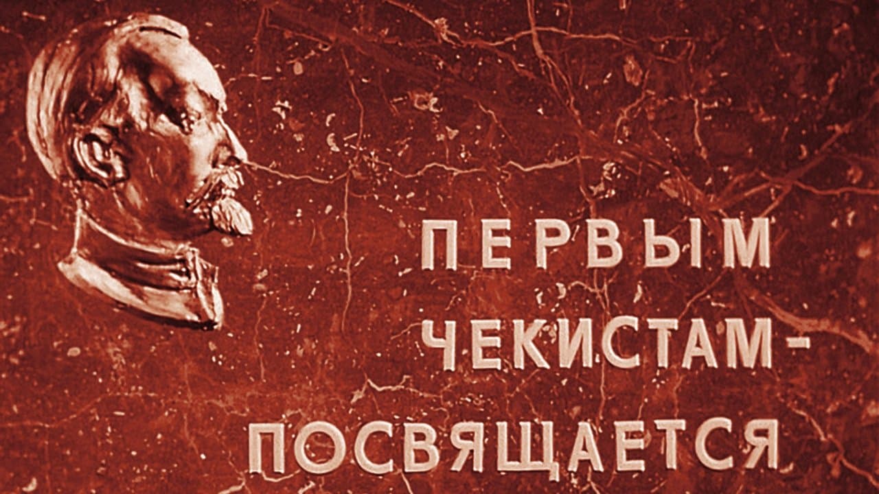 The Adjutant of His Excellency