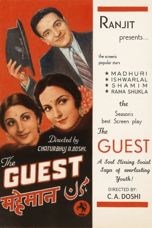The Guest