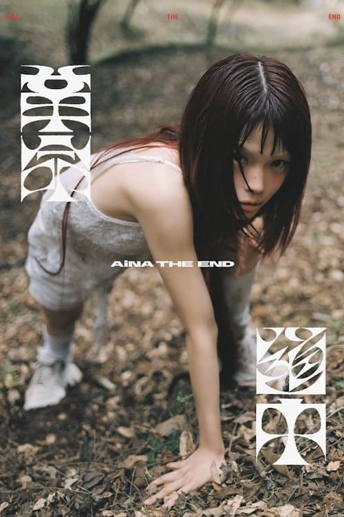 AiNA THE END: Kakumei Douchuu (Limited Edition Bonus)