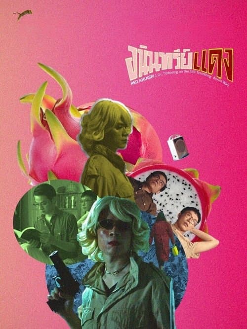 Red Aninsri; Or, Tiptoeing on the Still Trembling Berlin Wall