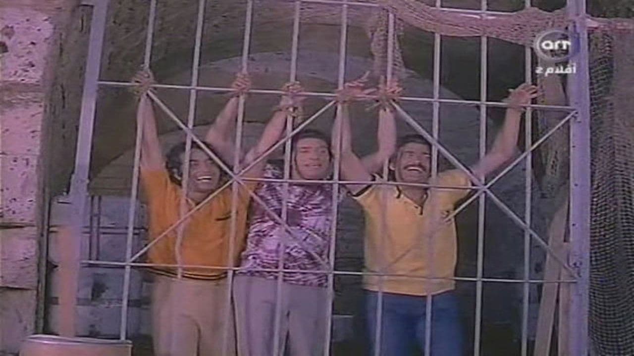 Alshayatin fi 'ajaza