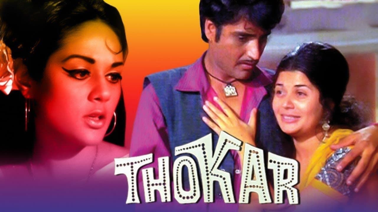 Thokar