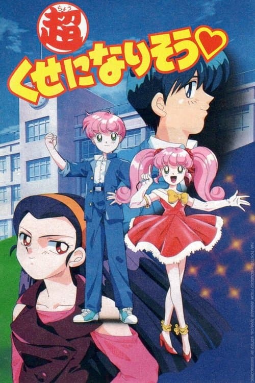 I'll Make a Habit of It