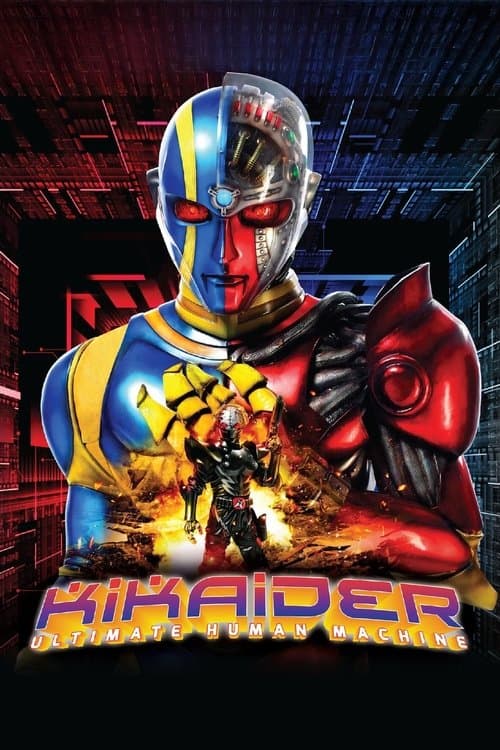 Kikaider Reboot